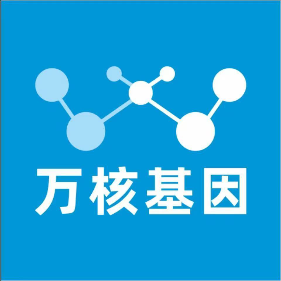 咸阳礼泉万核亲子鉴定咨询处